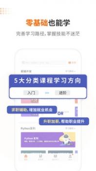 易语言截图2
