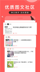 堆糖壁纸截图0