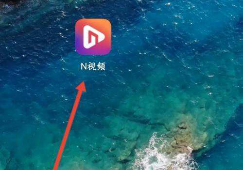 N视频app最新版