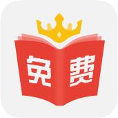 小说之王