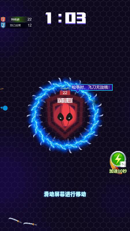 刀剑王者  v1.0.8