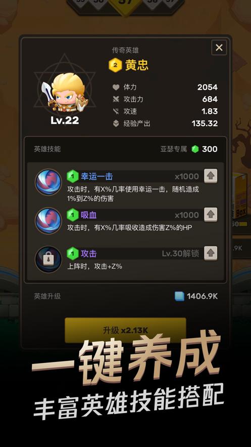 王者宝藏游戏红包版app图片1
