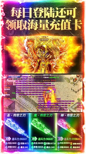 楚汉传奇变态版 版本：v1.0.0