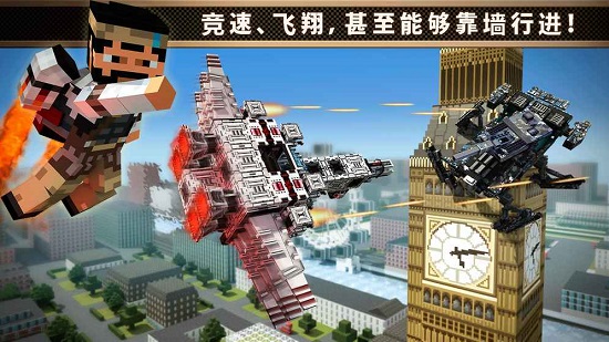 像素战车游戏