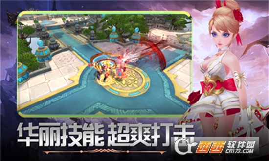 时光战神 v1.2.2.0安卓版