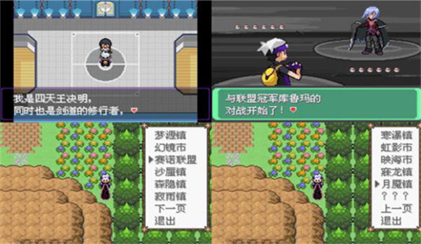 口袋妖怪去吧皮卡丘 v6.0.2