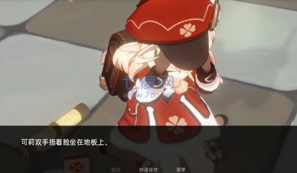 可莉的恶作剧2.6安卓汉化 v1.1