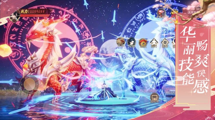 一剑斩仙之斩剑缘手游官方最新版 截图1