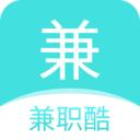 兼职酷