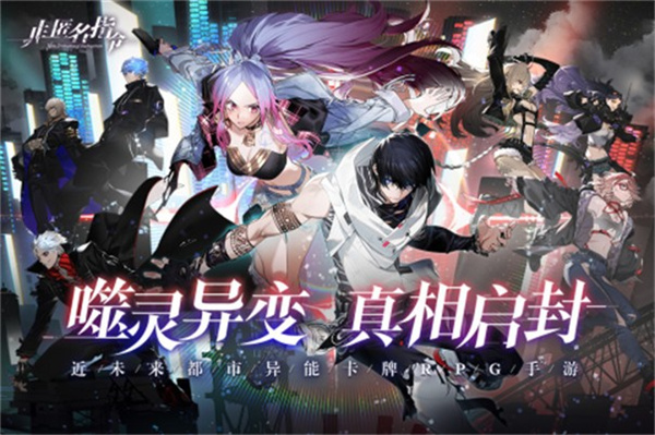 非匿名指令新春版