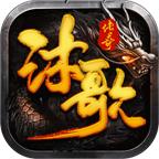 扬帆合击