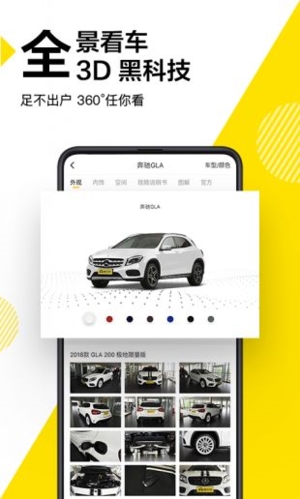 懂车帝.jpg