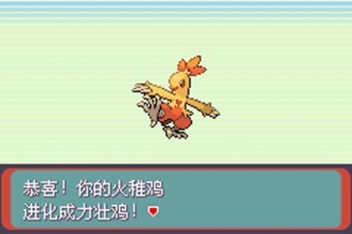 口袋妖怪究极绿宝石小智版R装甲金手指下载  v4.3.2