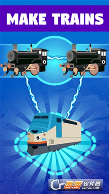 建设火车
