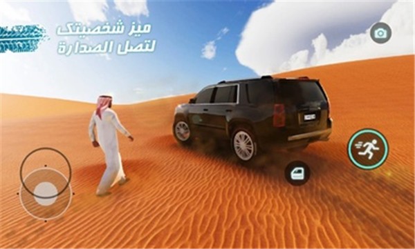 沙漠之王2模组版  v1.5.0