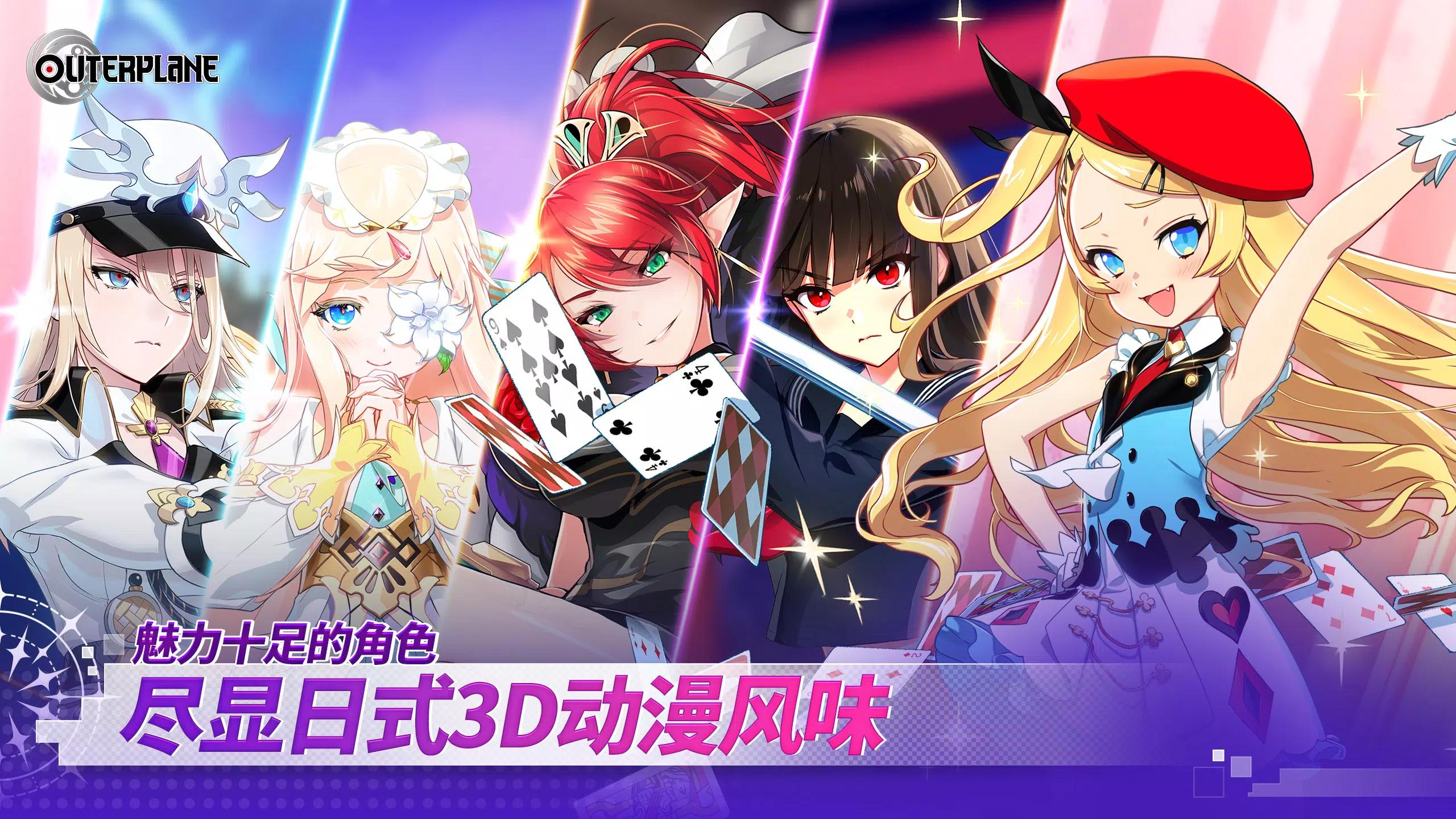 异域战记国际服截图0