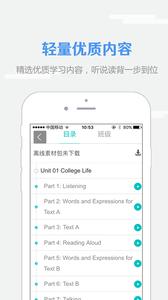 随行课堂  v1.02