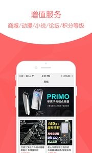 环球军事头条截图3