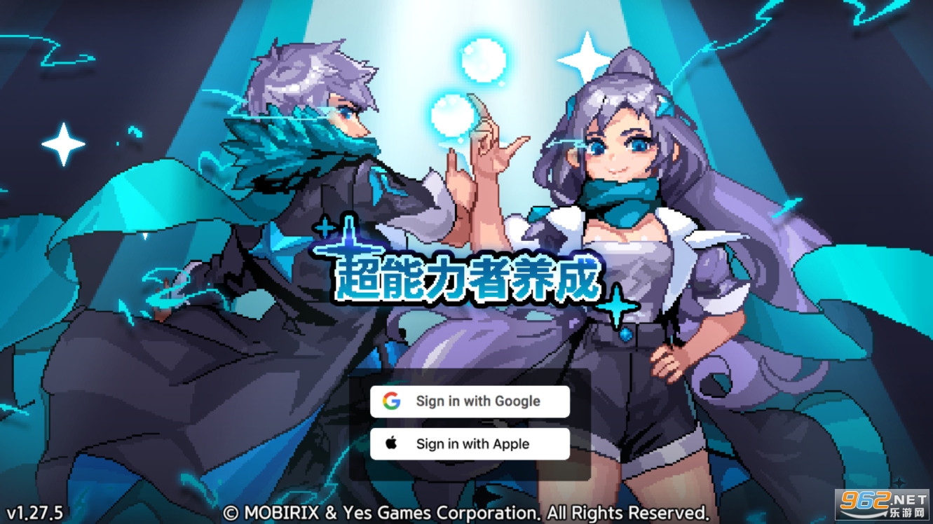 超能力者养成最新版 超能力者养成最新版