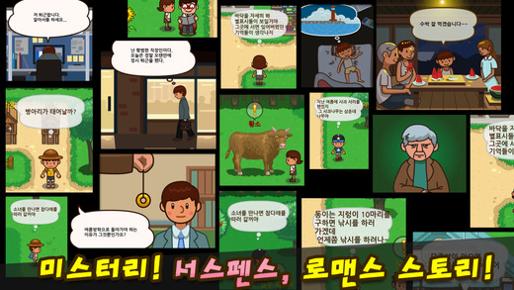 永恒的暑假 最新版 v3.0.5