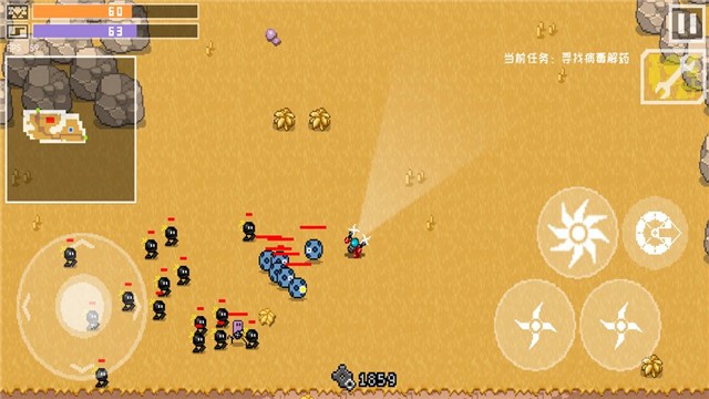 最后一个地球人官网版截图0