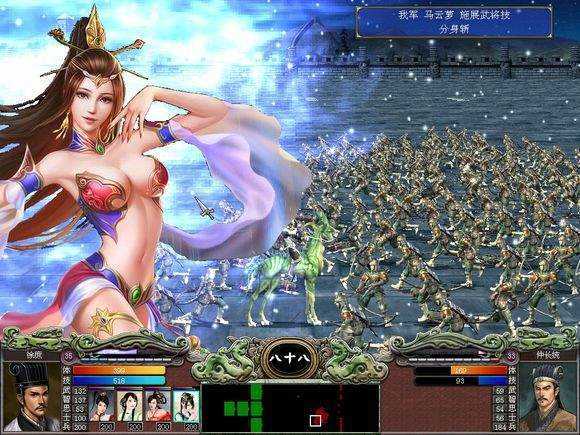 三国群英传7女武将果体mod