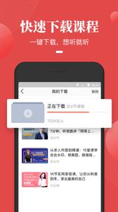 荔枝微课  v4.29.43