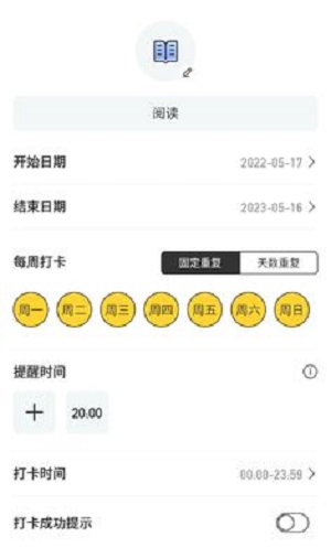 小目标打卡.jpg