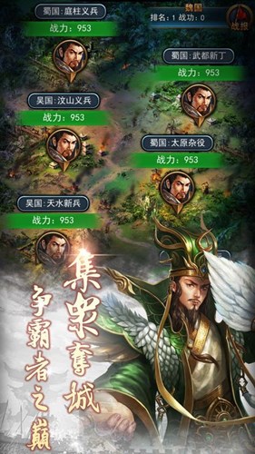 烽火星恒