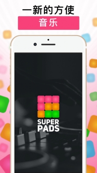 SUPERPADS截图1