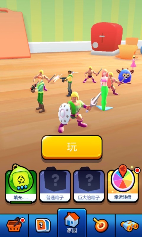 玩具混合模拟器游戏手机版下载 截图0