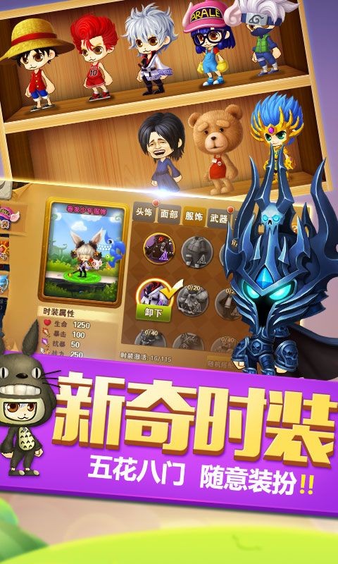 单机冒险岛 v1.5.9