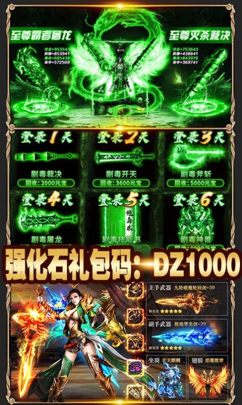 幻羽冰雪手游官方版 截图1