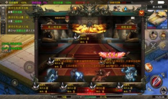 龙纹超变无限刀手游官方版  v5.2.1