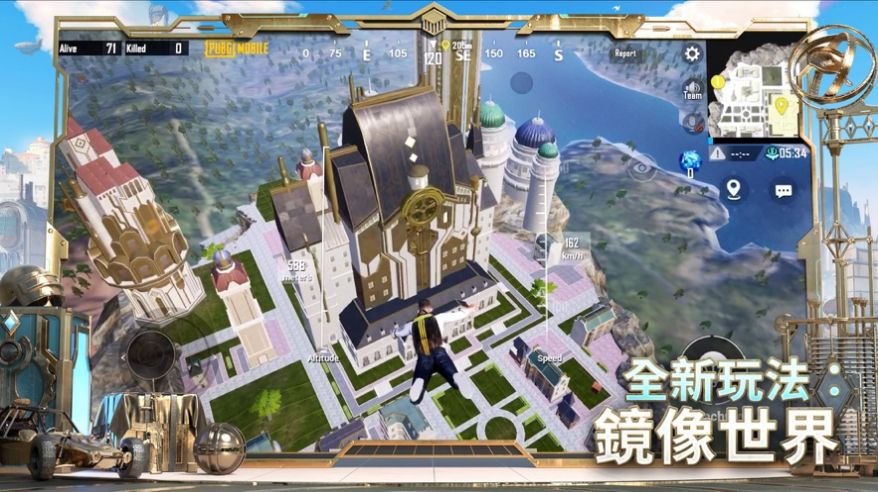 pubg mobile(国际服)官方正版免费安卓版 截图0