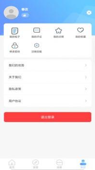 长途搬家截图2