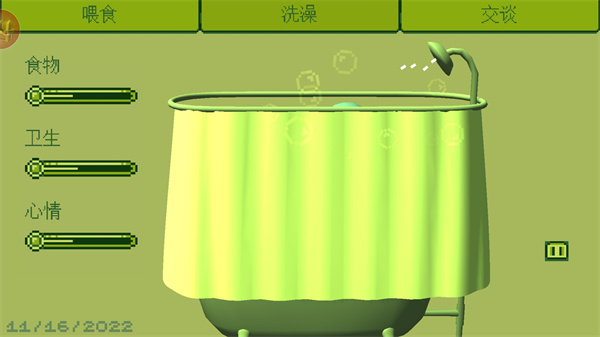 电子女孩中文版手游 v1.0.7