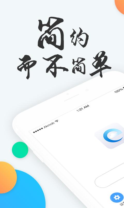 搜狗浏览器截图2