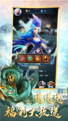 妄想吞噬 V 1.0