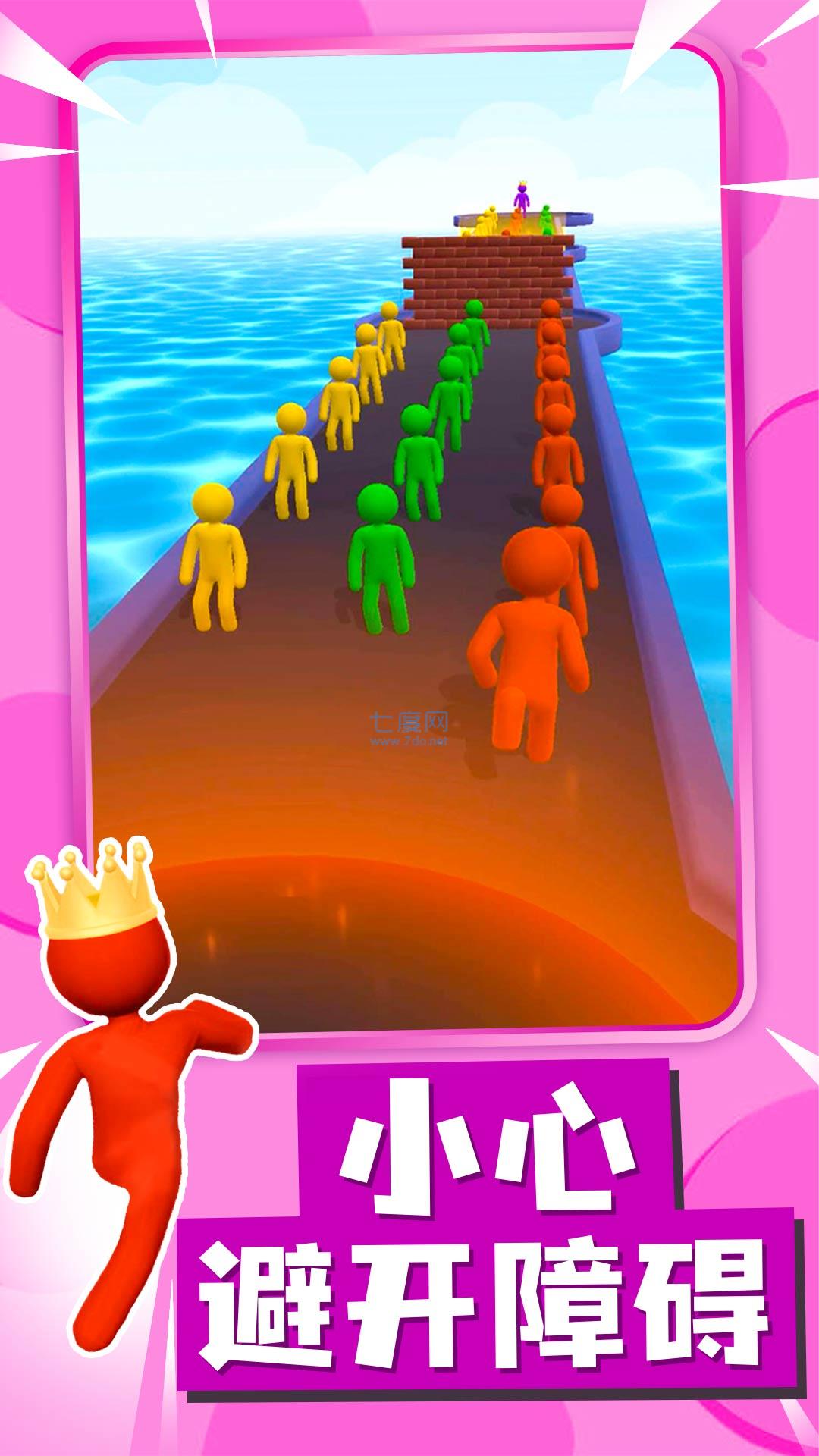 突突前行游戏截图2