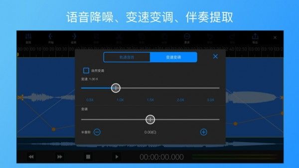 易剪多轨版 版本：v1.6.3