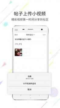 高明论坛截图0