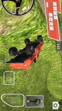 我最老司机 v3.0.5