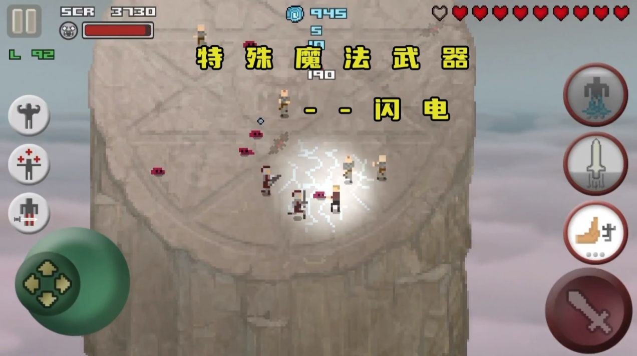 像素孤勇者截图1