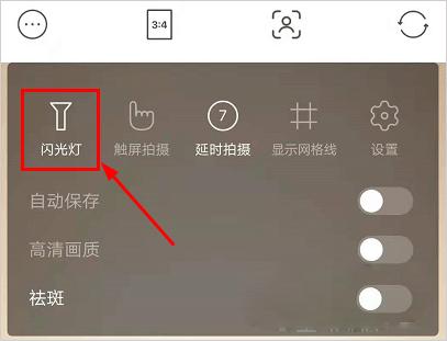 甜盐相机
