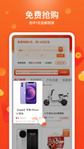 特省喜报截图1