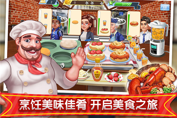 梦幻星餐厅最新版 v1.0.5