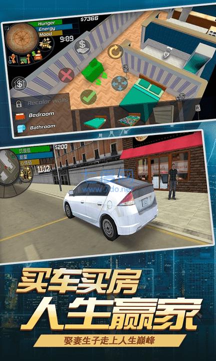 都市生活模拟3d 1.0.0