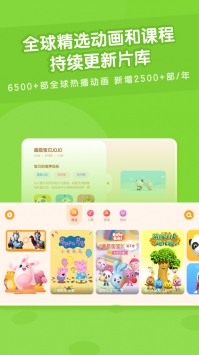 米兔儿童ios版截图1