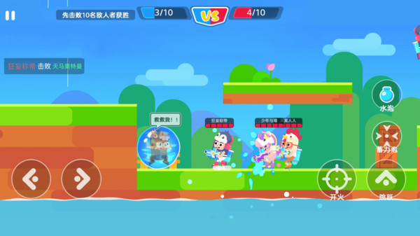 我是高高手截图3